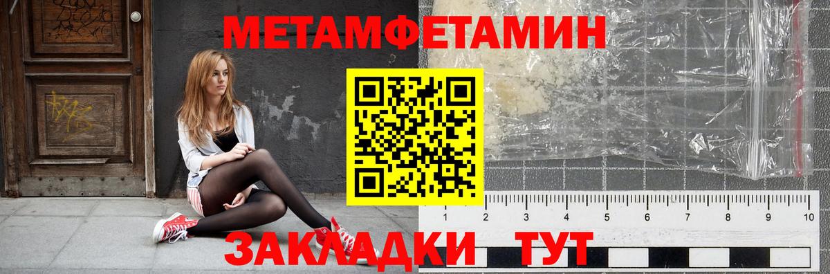 Амфетамин 98% Звенигород