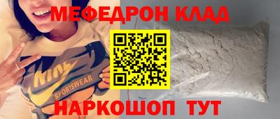 прущий лед Краснознаменск