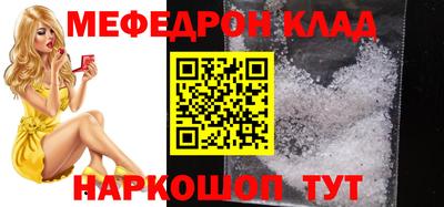 тгк Краснокаменск