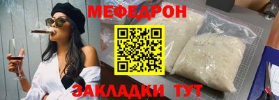 тгк Краснокаменск