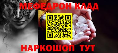 МДМА Краснодар
