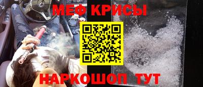 тгк Краснокаменск