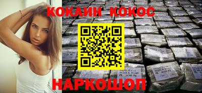прущий лед Краснознаменск