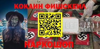 тгк Краснокаменск