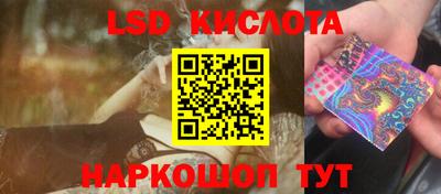 прущий лед Краснознаменск