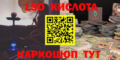 МДМА Краснодар