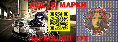 тгк Краснокаменск