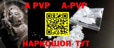 тгк Краснокаменск