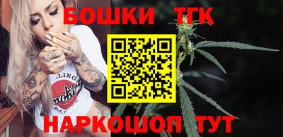 тгк Краснокаменск