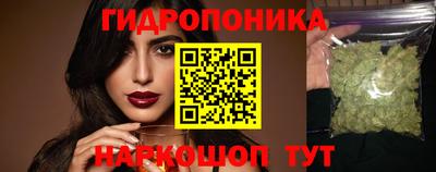 тгк Краснокаменск