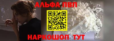 тгк Краснокаменск