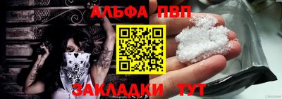 прущий лед Краснознаменск
