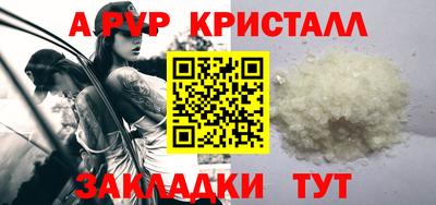 прущий лед Краснознаменск