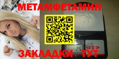 прущий лед Краснознаменск