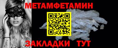 тгк Краснокаменск