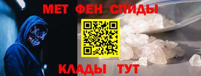 МДМА Краснодар