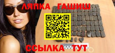 тгк Краснокаменск