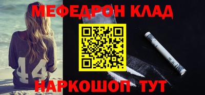 тгк Краснокаменск