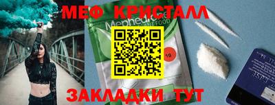 МДМА Краснодар