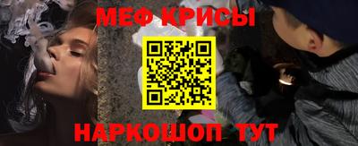 МДМА Краснодар