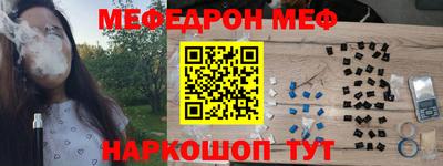 прущий лед Краснознаменск