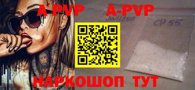 МДМА Краснодар