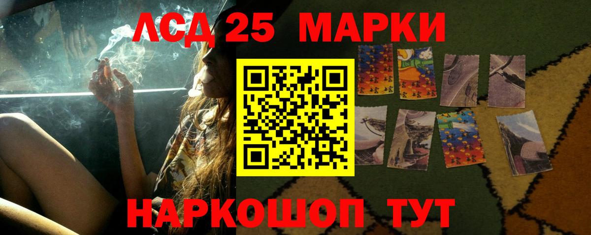 ЛСД экстази кислота Звенигород