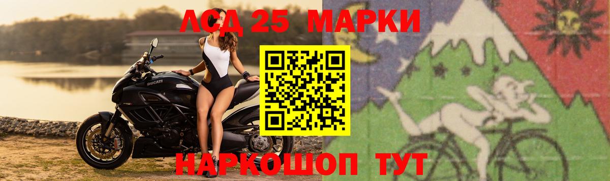 Звенигород  ЛСД экстази кислота  Вход с VPN  LSD-25 экстази ecstasy 