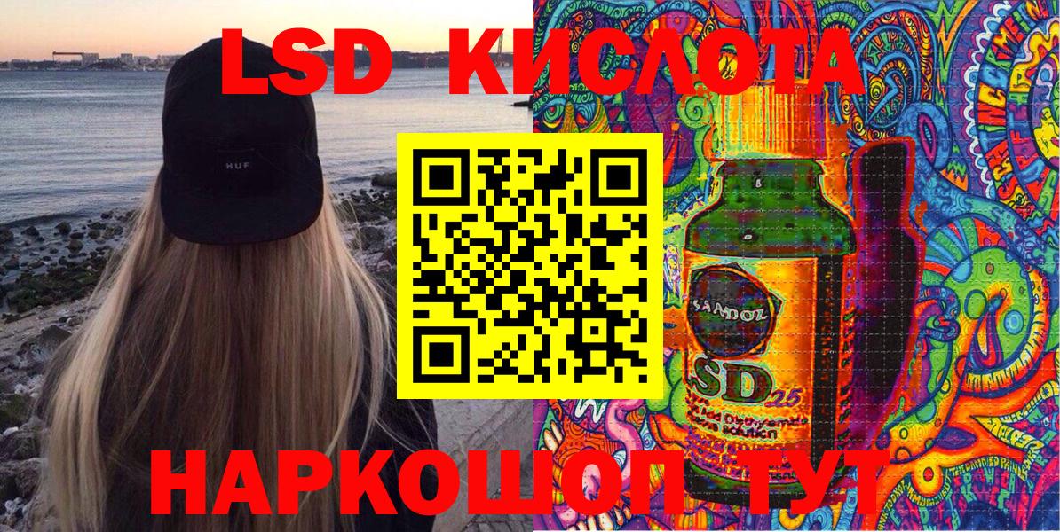Марки 25I-NBOMe 1,5мг Звенигород
