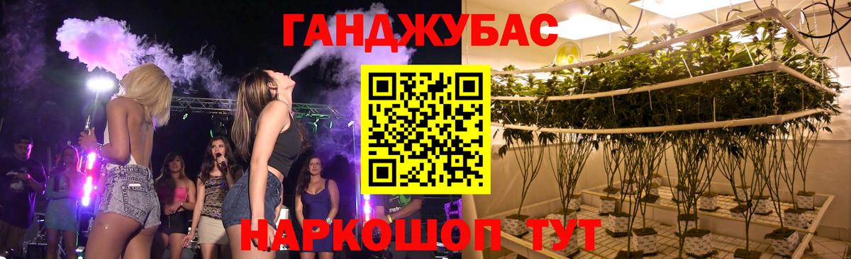 Бошки Шишки MAZAR Звенигород